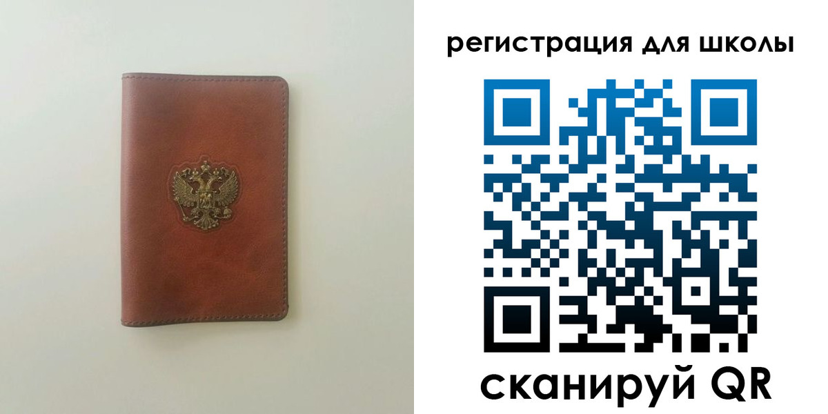 где прописаться в Дюртюли